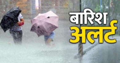 मौसम विभाग का हाई अलर्ट, ऊधमसिंहनगर समेत इन जनपदों पर आकाशीय बिजली गिरने और भारी बारिश की सम्भावना 