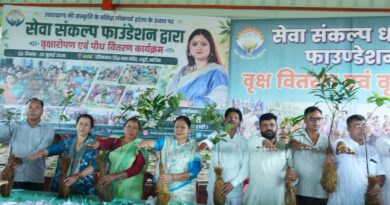 हरेला पर सेवा संकल्प फाउंडेशन का हरित संकल्प: गीता धामी के निर्देशन में वृक्षारोपण एवं पौध वितरण कार्यक्रम आयोजित