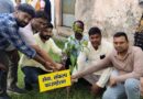 हरेला पखवाड़े के अंतर्गत सेवा संकल्प फाउंडेशन का हरित संकल्प: गीता धामी के निर्देशन में वृक्षारोपण एवं पौध वितरण कार्यक्रम आयोजित