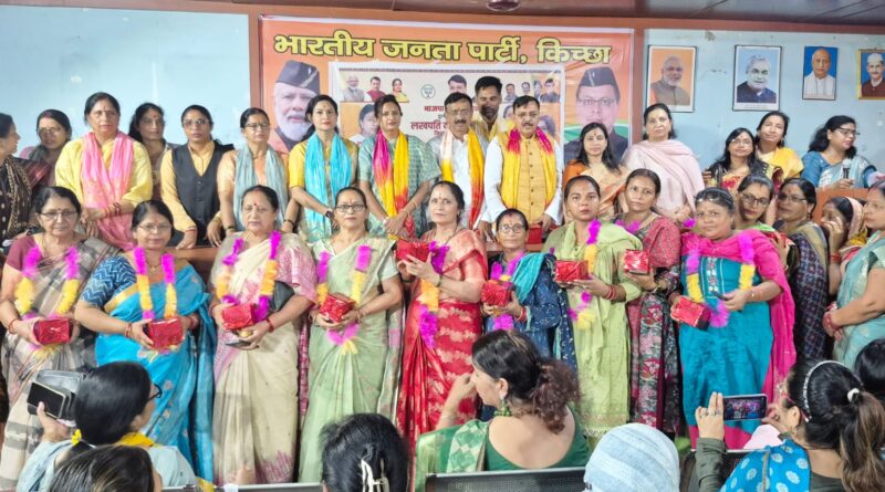 लखपति दीदी योजना से महिलाएं बन रही आत्मनिर्भर,रश्मि। किच्छा में लखपति दीदी सम्मेलन एवं सम्मान समारोह में 20 लखपति दीदी सम्मानित