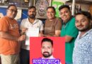 मयंक माटा बने रुद्रपुर इलेक्ट्रिकल्स एसोसिएशन के मीडिया प्रभारी