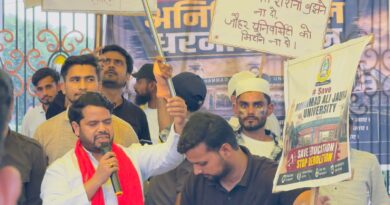 तानाशाही सरकार देश के बच्चों को शिक्षा से वंचित करना चाहती है: अरविंद यादव।मुलायम सिंह यूथ ब्रिगेड के राष्ट्रीय महासचिव अरविंद यादव जौहर यूनिवर्सिटी में छात्रों के आंदोलन में पहुंचे।नक्शे के बहाने यूनिवर्सिटी को नुकसान पहुँचाने की साज़िश,नेताजी मुलायम सिंह यादव और आज़म ख़ान साहब के सपनों के शिक्षा के मंदिर को बचाने के लिए अखिलेश यादव के नेतृत्व में सड़क से सदन तक लड़ाई जारी रहेगी।”