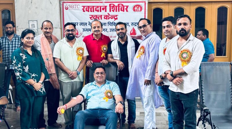 रुद्रपुर इलेक्ट्रिकल्स एसोसिएशन ट्रस्ट द्वारा विशाल स्वैच्छिक रक्तदान शिविर का सफल आयोजन