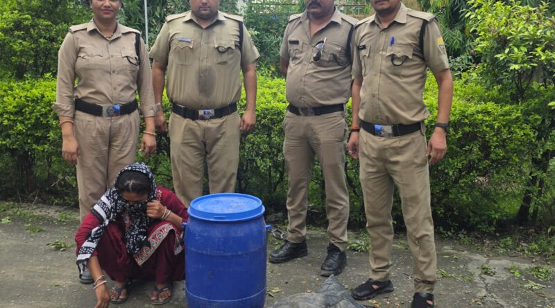 कच्ची शराब माफियाओं के खिलाफ आबकारी विभाग की छापेमारी,एक भट्टी व हजारों लीटर लाहन नष्ट।15 लीटर कच्ची शराब के साथ महिला गिरफ्तार 