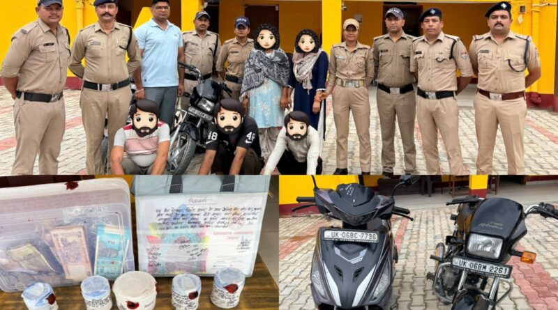 ऊधमसिंहनगर पुलिस मिली बड़ी सफलता, सितारगंज में लाखों की स्मैक के साथ पांच तस्कर गिरफ्तार।51.97 ग्राम स्मैक, स्मैक परिवहन में प्रयुक्त 02 वाहन, 07 मोबाइल फोन, स्मैक बिक्री से प्राप्त ₹8,310 नकद बरामद 