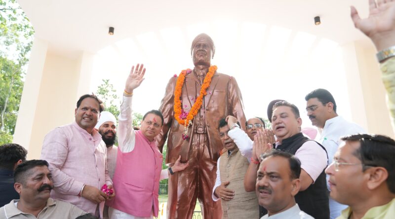 मुख्यमंत्री ने कलेक्ट्रेट परिसर महान क्रांतिकारी शहीद ऊधम सिंह की 9 फीट ऊँची कांस्य प्रतिमा का विधिवत किया अनावरण 