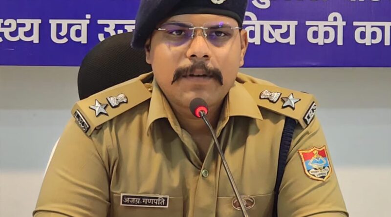 *एसएसपी अजय गणपति का देर रात्रि औचक निरीक्षण,निजी वाहन से स्वयं निकले हाईवे चेकिंग पर**चेकिंग ड्यूटी में शिथिलता बरतना तथा ड्यूटी प्वाइंट की गलत लोकेशन बताना पुलिसकर्मियों को पड़ा भारी, ड्यूटी में लापरवाही पर तत्काल किया निलंबन**09 पुलिसकर्मियों को किया निलंबित, 04 पुलिसकर्मियों से स्पष्टीकरण तलब*