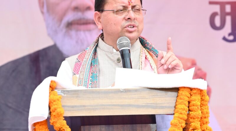 मुख्यमंत्री धामी ने प्रदेश में विभिन्न विकास योजनाओं एवं निर्माण कार्यों हेतु ₹ 53.72 करोड़ की दी वित्तीय स्वीकृति