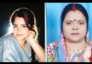 सड़क हादसे में मां-बेटी की मौत,पति गंभीर।मंदिर में जल चढ़ाकर बाइक से वापस लौट रहे तीनों लोग।