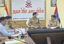 कांवड़ मेला व चेहल्लुम को सकुशल संपन्न कराने की व्यापक तैयारी, एसएसपी ने वीडियो कॉन्फ्रेंसिंग के माध्यम से सभी अधिकारियों को दिए सख्त निर्देश।जनपद में चलेगा “ऑपरेशन क्लीन स्वीप”, चप्पे-चप्पे पर रहेगी पुलिस की पैनी नजर, अफवाह फैलाने वालों पर होगी कड़ी कार्रवाई