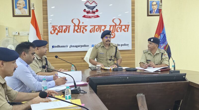 कांवड़ मेला व चेहल्लुम को सकुशल संपन्न कराने की व्यापक तैयारी, एसएसपी ने वीडियो कॉन्फ्रेंसिंग के माध्यम से सभी अधिकारियों को दिए सख्त निर्देश।जनपद में चलेगा “ऑपरेशन क्लीन स्वीप”, चप्पे-चप्पे पर रहेगी पुलिस की पैनी नजर, अफवाह फैलाने वालों पर होगी कड़ी कार्रवाई
