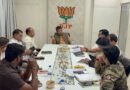 पांच अगस्त से चलेगा काशीपुर बाईपास रोड पर अतिक्रमण हटाओ अभियान।विधायक शिव अरोरा ने अपने कार्यालय पर पीडब्ल्यूडी, जल संस्थान, विद्युत विभाग के अधिकारियो के साथ की महत्वपूर्ण बैठक।विधायक शिव अरोरा ने व्यापारियो से अतिक्रमण हटाओ अभियान मे प्रशासन का सहयोग करने की अपील