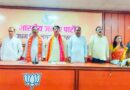 भाजपा जिला कार्यालय रुद्रपुर में ‘हर घर तिरंगा’ अभियान की जिला कार्यशाला संपन्न।14 अगस्त तक चलेगा अभियान,संयोजक हिमांशु शुक्ला संयोजक तथा बिट्टू चौहान सह-संयोजक।