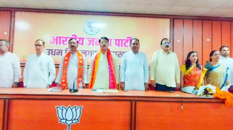 भाजपा जिला कार्यालय रुद्रपुर में ‘हर घर तिरंगा’ अभियान की जिला कार्यशाला संपन्न।10 से 14 अगस्त तक चलेगा अभियान,संयोजक हिमांशु शुक्ला संयोजक तथा बिट्टू चौहान सह-संयोजक।