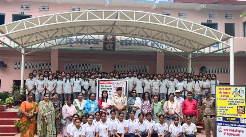 सनातन धर्म कन्या इंटर कॉलेज की छात्राओं को दी बाल संरक्षण एवं बाल अधिकारों से संबंधित जानकारियां