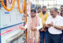 रुद्रपुर इलेक्ट्रिकल एसोसिएशन ट्रस्ट की मांग पर विधायक निधि से लगे शीतल पेयजल पियाऊ का विधायक शिव अरोरा ने किया लोकार्पण।