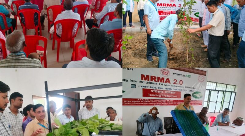 मेरा रेशम–मेरा अभिमान 2.0 (MRMA 2.0) के अंतर्गत कृषक कौशल प्रशिक्षण कार्यक्रम आयोजित।कृषकों को दी रेशम कीट पालन की वैज्ञानिक विधियाँ, शूट रियरिंग पद्धति का उपयोग एवं अनुकूल पालन वातावरण का रखरखाव की जानकारी 