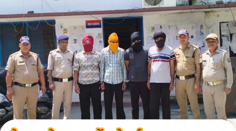 कैश कलेक्शन कर्मी लूट का पुतला ने किया खुलासा,4 गिरफ्तार।एक नाबालिग भी संरक्षण में,4 आरोपी अभी फरार।सीसीटीवी फुटेज की मदद से अभियुक्तों तक पहुंची पुलिस।