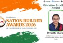डॉ. निधि शर्मा को ‘एजुकेशन एक्सीलेंस अवॉर्ड–2026’, रानीखेत महाविद्यालय का बढ़ा गौरव।शिक्षा, शोध और नवाचार में उल्लेखनीय योगदान के लिए मिला राष्ट्रीय सम्मान।