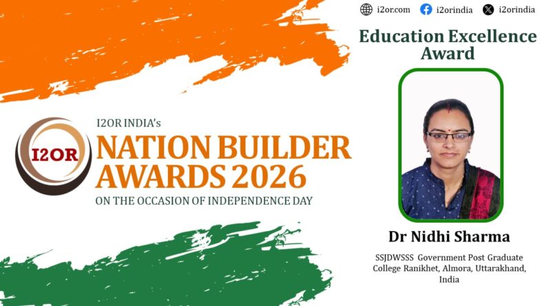डॉ. निधि शर्मा को ‘एजुकेशन एक्सीलेंस अवॉर्ड–2026’, रानीखेत महाविद्यालय का बढ़ा गौरव।शिक्षा, शोध और नवाचार में उल्लेखनीय योगदान के लिए मिला राष्ट्रीय सम्मान।