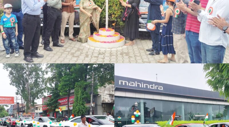 स्वतंत्रता के 80वी वर्ष गांठ पर कुमार ऑटो व्हीकल ने निकाली इलेक्ट्रिक वाहनों की रैली