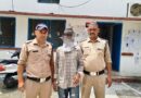 *रुद्रपुर क्षेत्र में हुई हत्या के आरोपी युवक को पुलिस ने किया गिरफ्तार।* *आरोपी ने युवक के सिर पर ईंट से हमला कर गंभीर रूप से किया था घायल, दौराने इलाज हुई युवक की मृत्यु।*
