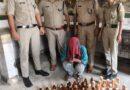 जनपद ऊधम सिंह नगर में अवैध मदिरा के विरुद्ध आबकारी विभाग की व्यापक कार्रवाई* *अवैध कच्ची शराब के अड्डों पर दबिश, लगभग 305 लीटर कच्ची शराब एवं अवैध मदिरा बरामद; अभियोग पंजीकृत, दो व्यक्तियों की गिरफ्तारी*