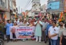*कांग्रेसियों ने निकाली सामाजिक समरसता यात्रा* *दलित विरोधी मानसिकता का किया विरोध*