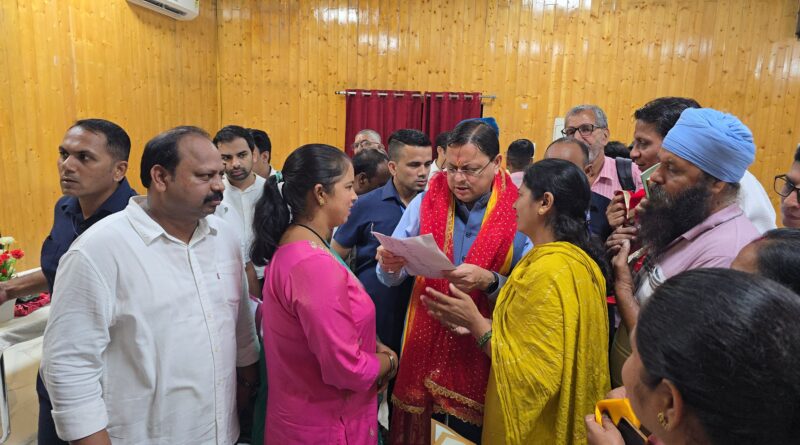 *खटीमा में सीएम ने सुनीं जनसमस्याएं, दिए अधिकारियों को त्वरित समाधान के निर्देश।*