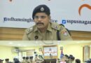 *एसएसपी अजय गणपति ने पुलिस कार्यालय रुद्रपुर में ली गोष्ठी, “ऑपरेशन साइबर हॉटस्पॉट -2026” के प्रभावी क्रियान्वयन को लेकर दिए सख्त एवं आवश्यक दिशा-निर्देश*