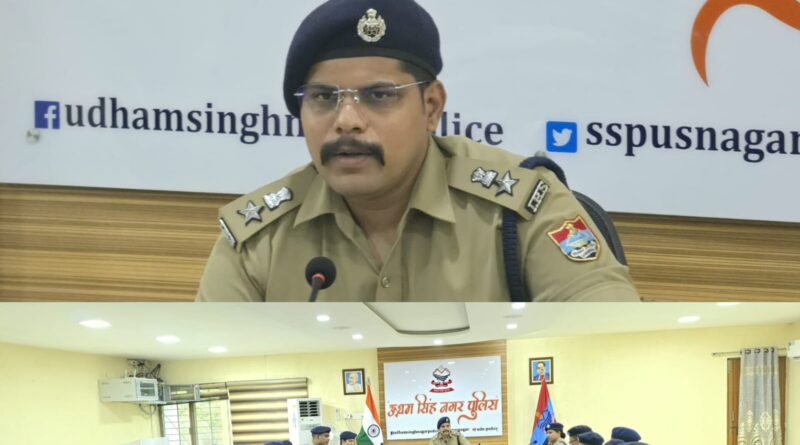 *एसएसपी अजय गणपति ने पुलिस कार्यालय रुद्रपुर में ली गोष्ठी, “ऑपरेशन साइबर हॉटस्पॉट -2026” के प्रभावी क्रियान्वयन को लेकर दिए सख्त एवं आवश्यक दिशा-निर्देश*