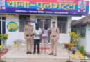 02 लाख से अधिक कीमत की चरस के साथ 02 नशा तस्कर गिरफ्तार* *थाना पुलभट्टा पुलिस ने 01 किलो 20 ग्राम अवैध चरस के साथ 02 अभियुक्तों को दबोचा , तस्करी में प्रयुक्त मोटरसाइकिल बरामद*