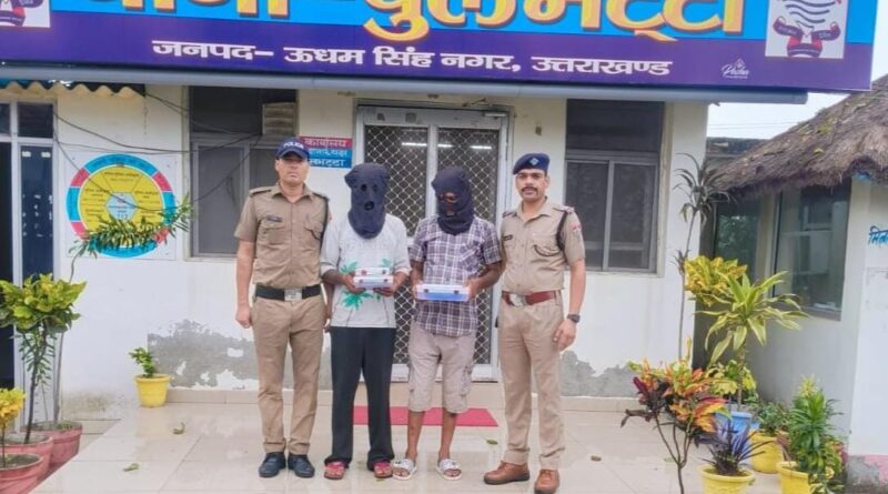 02 लाख से अधिक कीमत की चरस के साथ 02 नशा तस्कर गिरफ्तार* *थाना पुलभट्टा पुलिस ने 01 किलो 20 ग्राम अवैध चरस के साथ 02 अभियुक्तों को दबोचा , तस्करी में प्रयुक्त मोटरसाइकिल बरामद*