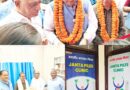अब रुद्रपुर में ही होगा बवासीर,भगंदर और फिशर जैसी गंभीर बीमारियों का इलाज।आवास विकास के रिंग रोड पर खुला जनता पाइल्स क्लीनिक। विधायक शिव अरोरा-महापौर विकास शर्मा ने किया शुभारंभ, पहले दिन उमंडी मरीजों की भारी भीड़।