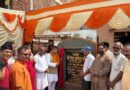 *सामिया लेक सिटी में विधायक शिव अरोरा ने मंदिर सौंदर्यीकरण कार्य का किया लोकार्पण**विधायक निधि से स्वीकृत कार्य जनता को किया समर्पित, बोले—जनसेवा और विकास कार्यों का संकल्प निरंतर जारी*