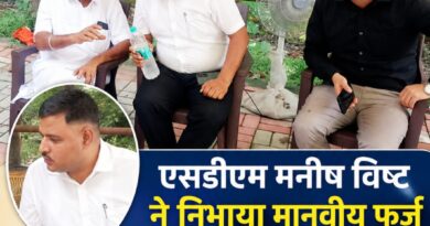 किसान आंदोलन में आए किसान की बिगड़ी तबीयत, एसडीएम रुद्रपुर ने निभाया मानवीय फर्ज। किसान को पानी पिलाने कज बाद दिलाया चिकित्सा परामर्श,फिर वाहन तक छोड़ा।