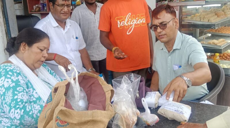 *रक्षाबंधन से पहले ऊधमसिंहनगर में खाय सुरक्षा की तबाड़तोड़ छापेमारी।* *डेयरियों, मिष्ठान भंडारों पर नजर, 11 जगहों से लिए सैंपल,*