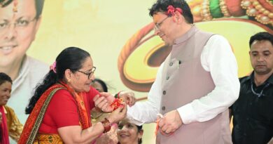 रक्षाबंधन पर मुख्यमंत्री धामी ने दिया बहनों को बड़ा तोहफा,अब हर दिन रोडवेज बस में सफर कर सकेंगे बुजुर्ग महिलाएं* *खटीमा में रक्षाबंधन समारोह में मुख्यमंत्री धामी का भव्य स्वागत,महिलाओं के लिए 60 वर्ष की उम्र से मुफ्त बस सफर की घोषणा।* *खटीमा में रक्षाबंधन कार्यक्रम 10 नई पिंक ई-बसों और महिला स्वरोजगार योजना की राशि बढ़ाने का ऐलान।*