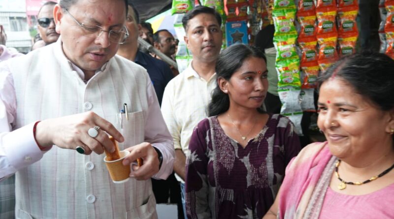 *मुख्यमंत्री धामी ने लोकल फॉर वोकल को दिया बढ़ावा, मेलाघाट सड़क में पैदल चलकर मिलन डेरी में पी चाय।*
