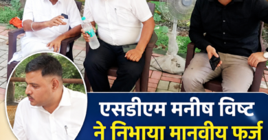 किसान आंदोलन में आए किसान की बिगड़ी तबीयत, एसडीएम रुद्रपुर ने निभाया मानवीय फर्ज। किसान को पानी पिलाने कज बाद दिलाया चिकित्सा परामर्श,फिर वाहन तक छोड़ा।