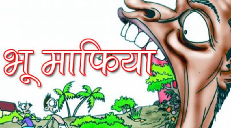 सरकारी जमीन,नदी,नाले और तालाब भी निगल गए भूमाफिया।देव होम के बाद अन्य कालौनियो पर भी प्रशासन की नजर।रुद्रपुर के आस-पास के गांवों में विकसित कालौनियो में हुआ है बड़ा खेला।सड़क और पार्क होने के बाद भी आखिर कैसे हो रही पूरी जमीन की रजस्ट्रियां।