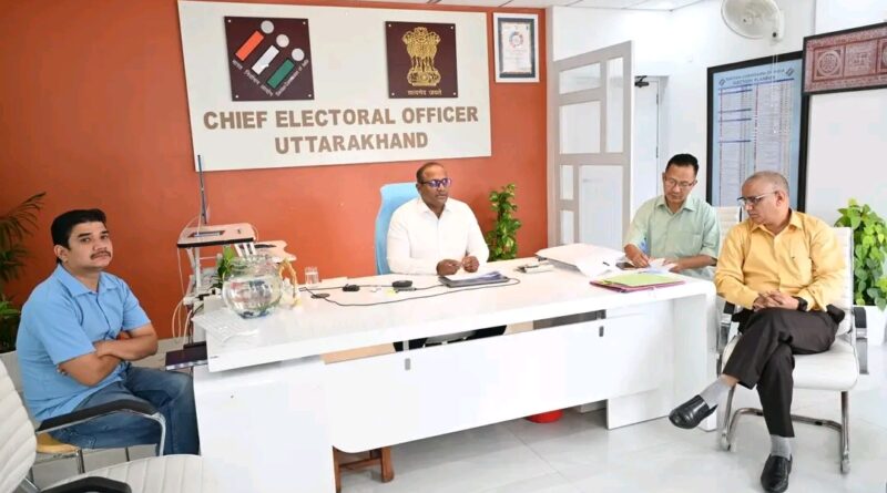 *उत्तराखंड में विधानसभा चुनाव की आहट, मुख्य चुनाव अधिकारी ने सभी जनपदों के डीएम से तैयारियों संबंध में की बैठक* *सभी निर्वाचन अधिकारियों को निर्धारित गाइडलाइन / इलेक्शन प्लानर के अनुसार चरणबद्ध तैयारियों के संबंध में दिशा-निर्देश*