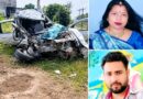 शक्तिफार्म से नामकरण संस्कार में जा रहे परिवार की कार डंपर से भिड़ी, तीन की मौत दो महिलाओं की मौत, बच्ची गंभीर; हादसे से शक्तिफार्म में शोक की लहर