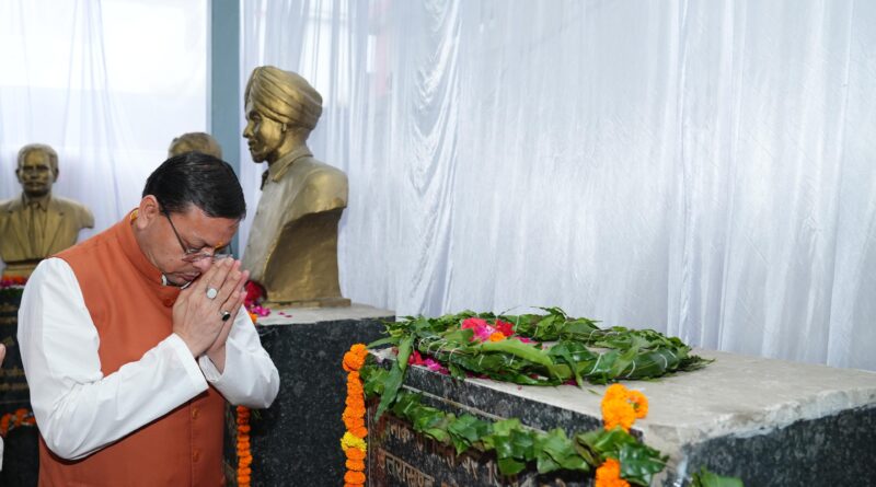 उत्तराखंड का हर नागरिक सभी वीर सपूतों का सदैव ऋणी रहेगा,धामी*सीएम धामी ने खटीमा गोलीकांड के शहीदों को दी श्रद्धांजलि* 