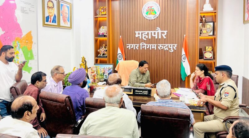 *जन्माष्टमी की शोभायात्रा के लिए रहेंगे खास इंतजाम* *सुरक्षा और यातायात व्यवस्था पर विशेष फोकस* *महापौर विकास शर्मा ने अधिकारियों और धार्मिक संगठनों के साथ की बैठक*