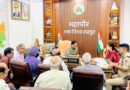 *जन्माष्टमी की शोभायात्रा के लिए रहेंगे खास इंतजाम* *सुरक्षा और यातायात व्यवस्था पर विशेष फोकस* *महापौर विकास शर्मा ने अधिकारियों और धार्मिक संगठनों के साथ की बैठक*