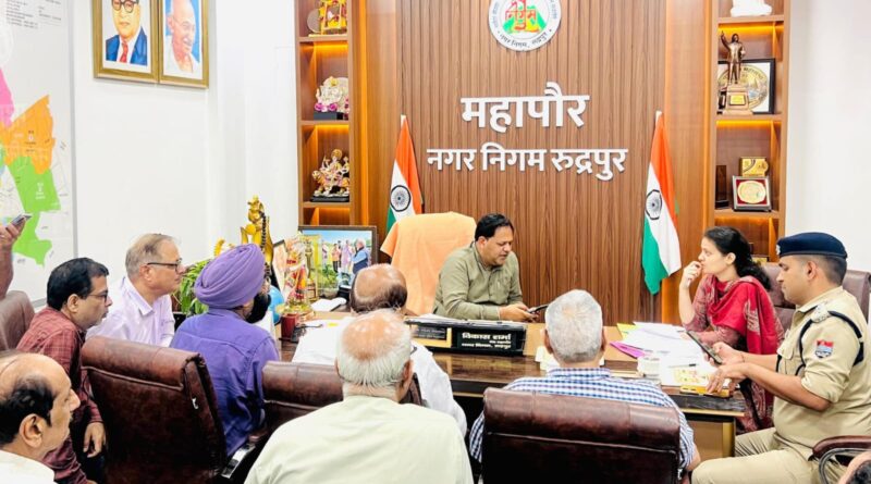 *जन्माष्टमी की शोभायात्रा के लिए रहेंगे खास इंतजाम* *सुरक्षा और यातायात व्यवस्था पर विशेष फोकस* *महापौर विकास शर्मा ने अधिकारियों और धार्मिक संगठनों के साथ की बैठक*