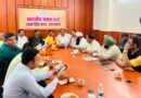*भाजपा राष्ट्रीय अध्यक्ष नितिन नबीन के रुद्रपुर आगमन को भव्य बनाने में जुटी भाजपा, पदाधिकारियों को सौंपी जिम्मेदारियां* *10 सितंबर को प्रस्तावित सिख सम्मेलन की तैयारियों को लेकर भाजपा जिला कार्यालय में हुई व्यवस्था बैठक*