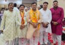*जन्माष्टमी पर विभिन्न धार्मिक स्थलों पर पहुंचे भाजपा जिला मंत्री प्रमोद मित्तल* *पूजा-अर्चना कर लिया भगवान श्री कृष्ण एवं देवी-देवताओं का आशीर्वाद*