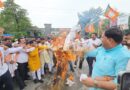 शुद्धीकरण विवाद पर कांग्रेस के खिलाफ भाजपा का हल्ला बोल* *जोरदार प्रदर्शन के साथ राहुल गांधी का पुतला फूंका* *भाजपा नेताओं ने कांग्रेस पर मुद्दे को राजनीतिक रंग देने का आरोप लगाया
